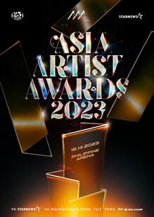 121423 Asia Artist Awards 2023